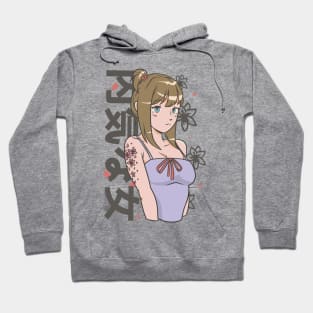 Anime Shy Girl P R t shirt Hoodie